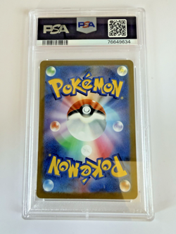 2022 POKEMON JPN SWORD & SHIELD VSTAR UNIVERSE #215 FULL ART/SUICUNE V PSA 10 - Image 2