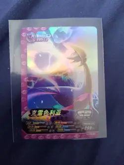 Pokemon Cresselia Secret Rare Holographic Card - Chinese Edition - HP 299 LV. 38 - Image 1