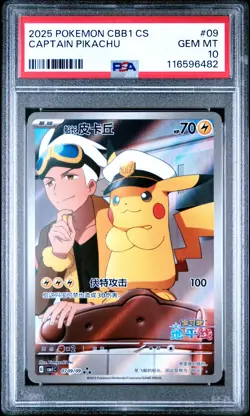 2025 Pokemon Simplified Chinese Cbb1 C-Gem Pack Vol 1 #09 Captain Pikachu PSA 10 - Image 1