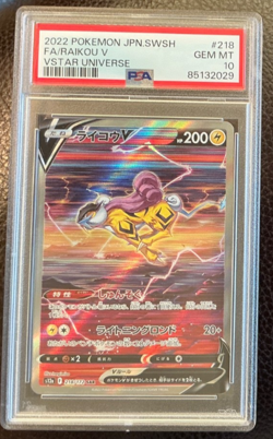 2022 POKEMON JAPANESE SWORD & SHIELD VSTAR UNIVERSE FULL ART/RAIKOU V PSA 10 - Image 2