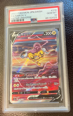2022 POKEMON JAPANESE SWORD & SHIELD VSTAR UNIVERSE FULL ART/RAIKOU V PSA 10 - Image 3