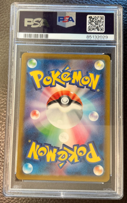 2022 POKEMON JAPANESE SWORD & SHIELD VSTAR UNIVERSE FULL ART/RAIKOU V PSA 10 - Image 4