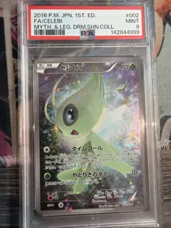 Full-Art Celebi Pokemon 2016 CP5 Dream Shine Collection Japanese 002/036 PSA 9 - Image 1
