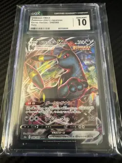 2021 POKEMON JAPANESE VMAX Eevee Heroes 048/069 UMBREON VMAX CGC 10 - Image 1