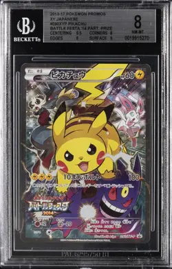 2013-17 POKEMON PROMOS XY JAPANESE BATTLE FESTA '14 PART. PRIZE PIKACHU BGS 8 - Image 1