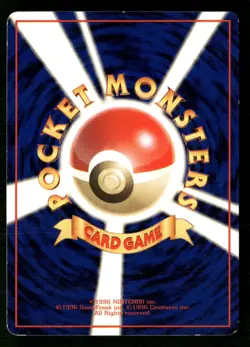 Seadra NO. 117 Glossy Uncommon Vending Series 3 Pokemon Japanese Lightly Played - Image 2