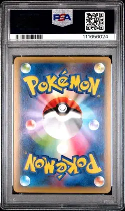 Pokemon Japanese Hoopa EX 012/027 Legendary Shine Coll. Holo PSA 10 GEM MINT - Image 2