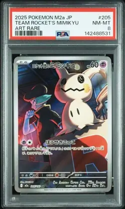 PSA8 2025 POKEMON JP M2a-MEGA DREAM ex #205 TEAM ROCKET'S MIMIKYU ART RARE - Image 1