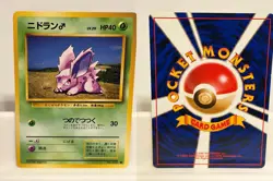 Nidoran NO. 032 LIGHTLY PLAYED Base Set Pokemon Japanese - Image 1