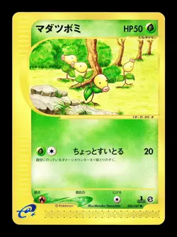 [NM-] Bellsprout 008/087 Japanese e-Series Wind From The Sea Pokemon - Image 1