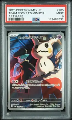PSA9 2025 POKEMON JP M2a-MEGA DREAM ex #205 TEAM ROCKET'S MIMIKYU ART RARE - Image 1