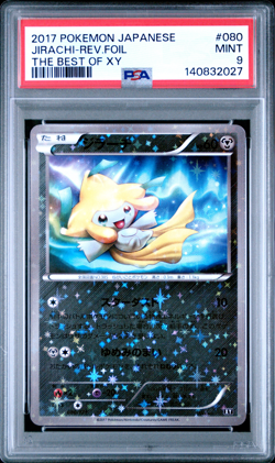 2017 POKEMON JAPANESE #080 JIRACHI-REV.FOIL THE BEST OF XY PSA 9 MINT - Image 1