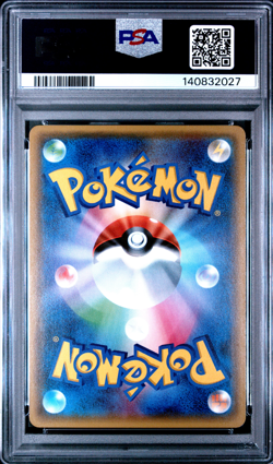 2017 POKEMON JAPANESE #080 JIRACHI-REV.FOIL THE BEST OF XY PSA 9 MINT - Image 2