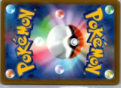 BEHEEYEM 044/098 UNCOMMON PARADIGM TRIGGER POKEMON JAPANESE NM - Image 2