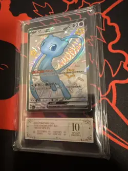 2025 Pokemon TCG S-Chinese 151C 188/151 SSR Mew Ex Holo - Image 1
