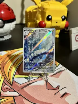 Dragonair AR 182/165 Pokemon 151 SV2a Japanese Card Game Scarlet & Violet NM - Image 1