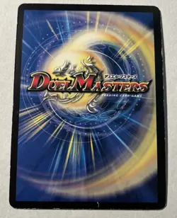 P26/Y7 Balga Raiser The Dragonic Meteor MP Duel Masters TCG Japanese Promo Card - Image 2