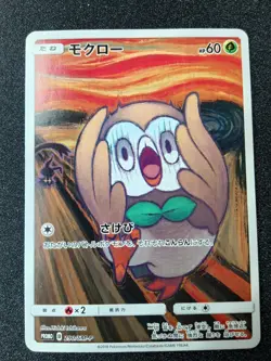 POKEMON CARD GAME JAPANESE Rowlet Munch The Scream 290/SM-P Promo LP - Image 1