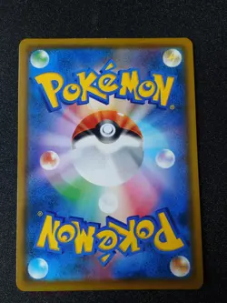 POKEMON CARD GAME JAPANESE Rowlet Munch The Scream 290/SM-P Promo LP - Image 4