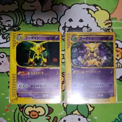 Alakazam Set 043/088 Holo e Series 1st Skyrige 2002 e4 Pokemon Card Japanese - Image 1