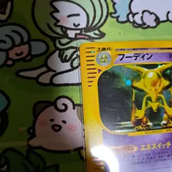 Alakazam Set 043/088 Holo e Series 1st Skyrige 2002 e4 Pokemon Card Japanese - Image 2