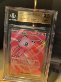 Mew ex SR 195/165 sv2a Japanese Pokemon Card Pokemon Card 151 - NM Japan JP - Image 1