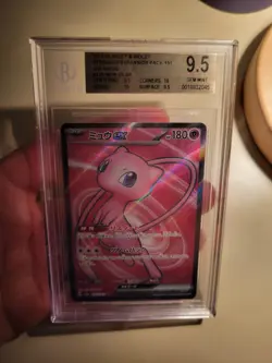 Mew ex SR 195/165 sv2a Japanese Pokemon Card Pokemon Card 151 - NM Japan JP - Image 3