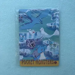 1999 Vintage Pocket Monsters Vending Prism - Classic Charizard Flamethrower #33 - Image 2