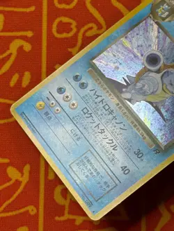 LP Swirl Dark Blastoise No. 009 Team Rocket Holo Rare Japanese 1997 Pokemon TCG - Image 5