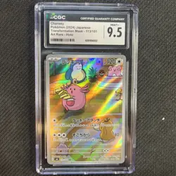 Chansey CGC 9.5 Transformation Mask 113/101 Japanese Pokemon Card - Image 1