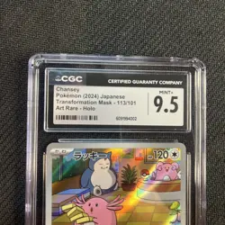 Chansey CGC 9.5 Transformation Mask 113/101 Japanese Pokemon Card - Image 3