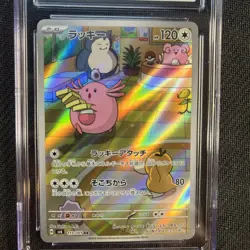 Chansey CGC 9.5 Transformation Mask 113/101 Japanese Pokemon Card - Image 4