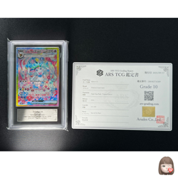 [ARS 10] Sylveon ex Pokemon Card Japanese SAR 212/187 sv8a Terastal Festival - Image 1