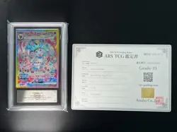 [ARS 10] Sylveon ex Pokemon Card Japanese SAR 212/187 sv8a Terastal Festival - Image 2