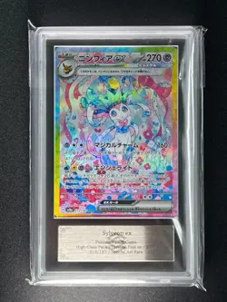 [ARS 10] Sylveon ex Pokemon Card Japanese SAR 212/187 sv8a Terastal Festival - Image 3