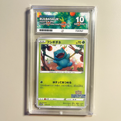 Bulbasaur 337/S-P Illustration Contest 2022 Promo - Pokemon ACE 10 - Image 1