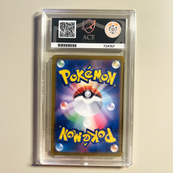 Bulbasaur 337/S-P Illustration Contest 2022 Promo - Pokemon ACE 10 - Image 2