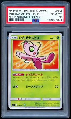 Pokemon 2017 Japanese PSA 10 Shining Celebi Shining Legends 004/072 SM3+ - Image 1