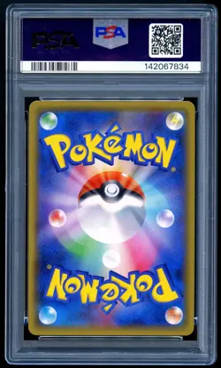 Pokemon 2017 Japanese PSA 10 Shining Celebi Shining Legends 004/072 SM3+ - Image 2