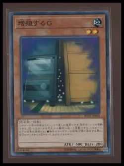 Maxx "C" RC03-JP004 JAPANESE Yu-Gi-Oh! TCG SUPER RARE - Image 1