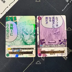 Luffy is the man who will become the Pirate King! OP12-079 Sanji Zoro ONE PIECE - Image 1