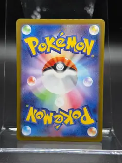 Erika's Invitation 196/165 Sv2a: Pokemon Card 151 Holo (Japanese) - Image 2