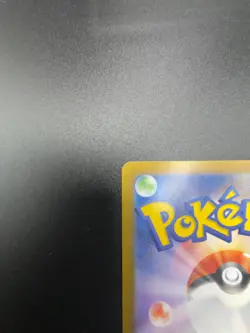 Erika's Invitation 196/165 Sv2a: Pokemon Card 151 Holo (Japanese) - Image 4