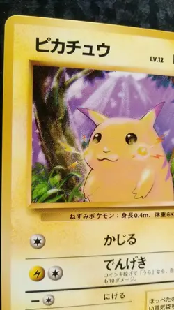 Pikachu Pokemon Card Japanese Nintendo Game Rare No. 025 - Image 2