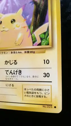 Pikachu Pokemon Card Japanese Nintendo Game Rare No. 025 - Image 4