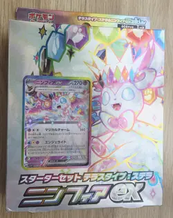 Pokemon Card Starter Stellar Tera Type Sylveon EX Scarlet Violet JAPANESE TCG - Image 1