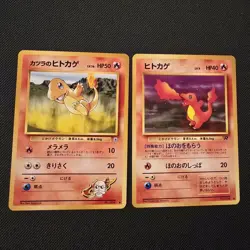 Blaine's Charmander No.004 / Team Rocket's Charmander No.004 Vintage Pokemon TCG - Image 1