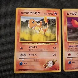 Blaine's Charmander No.004 / Team Rocket's Charmander No.004 Vintage Pokemon TCG - Image 3