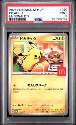 2025 POKEMON JAPANESE M-P PROMO MCDONALD'S #020 PIKACHU PSA 9 - Image 1