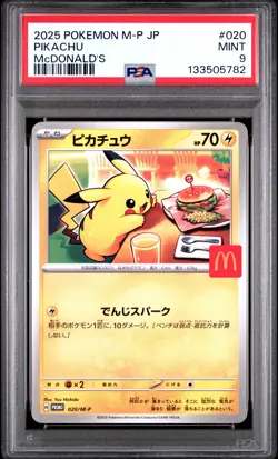 2025 POKEMON JAPANESE M-P PROMO MCDONALD'S #020 PIKACHU PSA 9 - Image 1